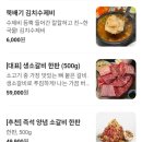 남영동 양문 | 입에서 살살 녹는 선화동 고기집 남영동양문 다녀온 후기