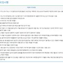 과학기술관리단 이미지