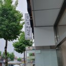 황궁쟁반짜장신안 이미지