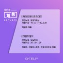 지텔프주 이미지