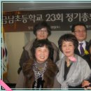 금호남부초등학교 이미지