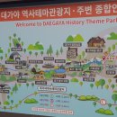 고령 관광안내소 이미지