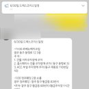 박선영헤어센스 | 광주 웨딩업체 정우 웨딩드레스 초이스 후기 박선영 플래너 추천