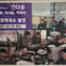 강원도막국수 - 광주시 행정타운로 68 | 강원도막국수