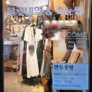 블루네일&속눈썹 이미지
