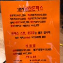 림왕돈까스 이미지