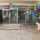 정성 약국 이미지