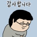 본죽&비빔밥 광주양산점? 이미지