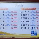 노형순창 이미지