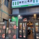 광주축산 이미지