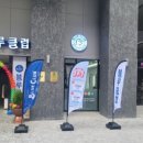 블루클럽 센트럴장안점