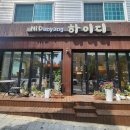 단양별소풍 이미지