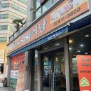 첨단맛집 돌쇠네 식육식당 소고기 맛집