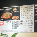수백당통영점 이미지