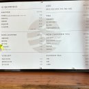 청통(대구) | 영천 청통카페 곡선커피 한옥카페 방문후기