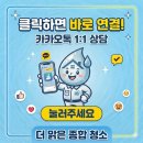 하얀크리닝 | 송산동 화성아너스포레 입주청소 33평 84C타입, 지인 추천으로 증명된 사장 직접 케어
