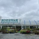 이목농원 이미지