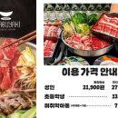 방축3길 이미지