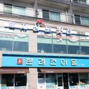 거제고등학교 | 거제도 시장 맛집&amp;거제도사등면맛집(거제도로컬맛집/거제 둔덕 맛집) 후기