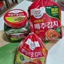 종가집젓갈주 이미지