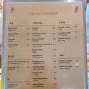 라룬크루아상