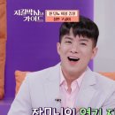 밤에 tv 켜두고 자는 사람🖐️ 알고 보니 당뇨 의심 증상?! | JTBC 221127 방송 이미지