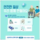 삼성복지용구센터 네이버블로그
