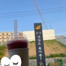플레르망고 이미지