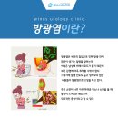 위너스비뇨기과의원 이미지