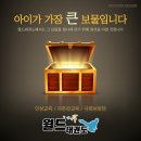 가경홍익어린이집 이미지