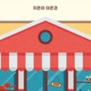 수정식당 이미지