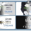 국화원문경장례식장 이미지