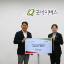 굿스포츠 이미지