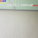 서창자이아파트 이미지