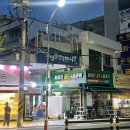 통영오토캠핑장 첫 오토캠핑 후기