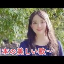 故郷の空の下で 이미지