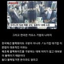 블랙기업 일본 이미지