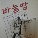 바늘땀 이미지