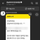 강남아이디안과의원 이미지