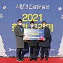 애경푸드