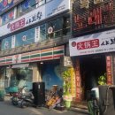 훠궈왕샤브왕 이미지