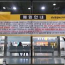 화정시외버스터미널 네이버블로그