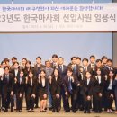 한국마사회 - 의정부시 | 한국마사회