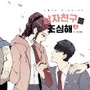 놀숲다산