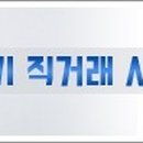 동강실업 이미지