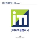 (주)더이룸 이미지