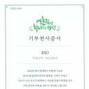 밀알밀리언 이미지
