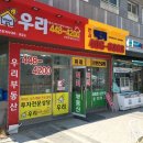 바르다김선생위례 이미지