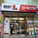 대구 화방 공예 용품 문구 전문점 [에스닷]