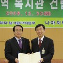 나아지역아동센터 이미지